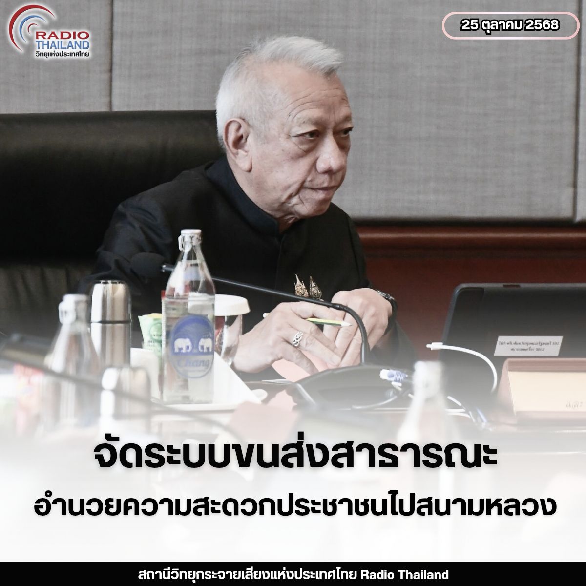 รูปภาพหน้าปก a67eab57-c24e-47c7-8e3e-145d67792353