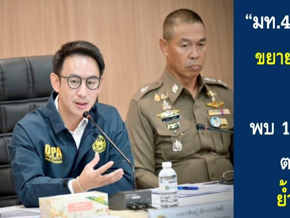 รูปภาพหน้าปก d2d74b8e-9b5c-4f3c-b963-6acbcbbb975a