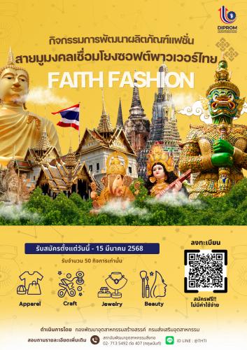 รูปภาพหน้าปก ad3e0a41-c947-4cd3-9ff9-42ecb98d24e0