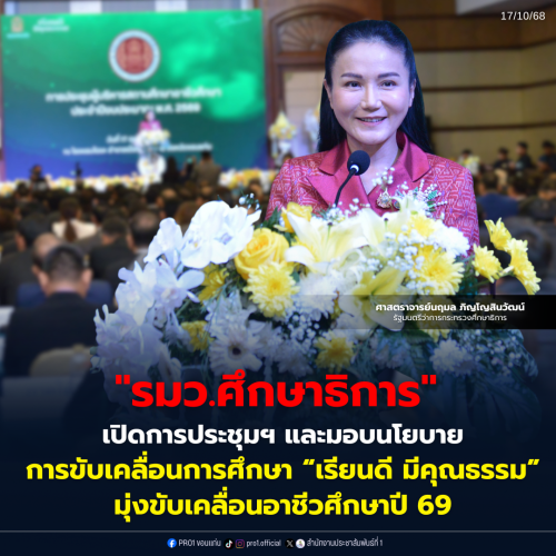 รูปภาพหน้าปก 937a013e-a059-491e-826a-c725041cf603