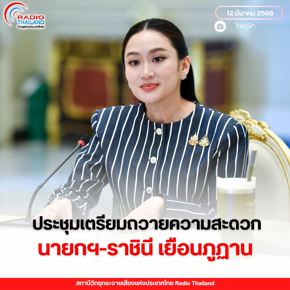 รูปภาพหน้าปก 17ab7ab5-0664-4966-a4f3-3514b34cbb15