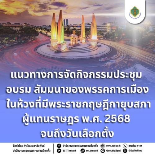 รูปภาพหน้าปก e9b93ab0-ad27-4752-aea9-01c7ff00b3a4