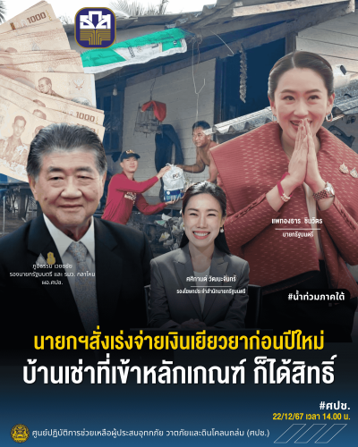รูปภาพหน้าปก a51d6031-332f-466e-92f9-c437e9248ff1
