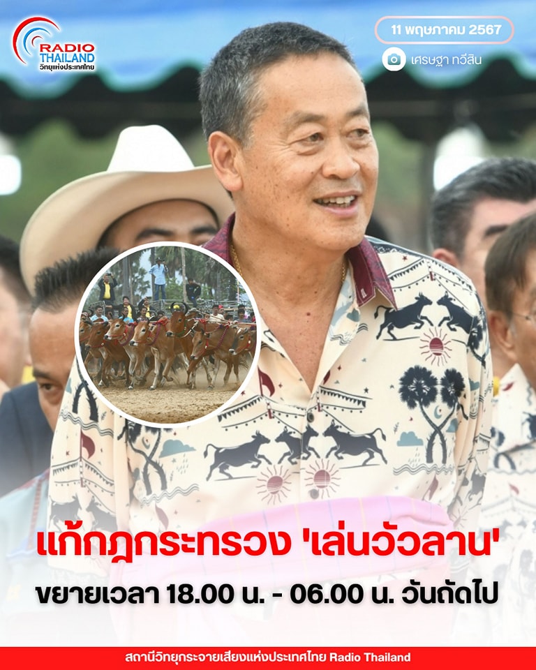 รูปภาพหน้าปก 47d93ac2-23a1-42a8-9196-fea4ffe4808c