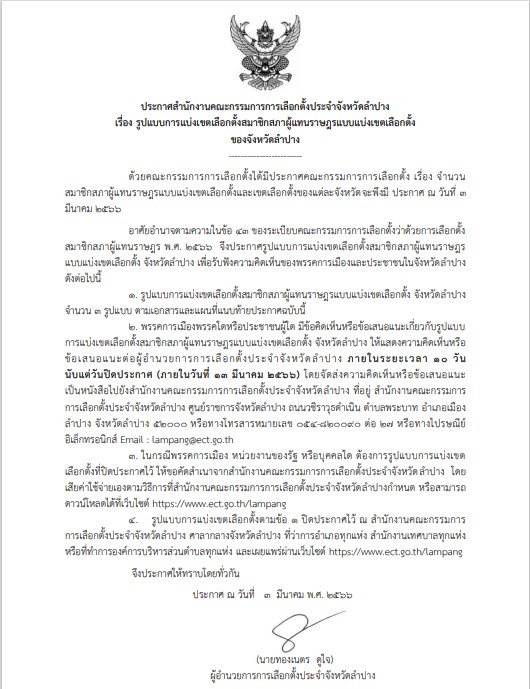รูปภาพหน้าปก be1fe6e9-fbeb-44af-8d59-5137cf15be2c