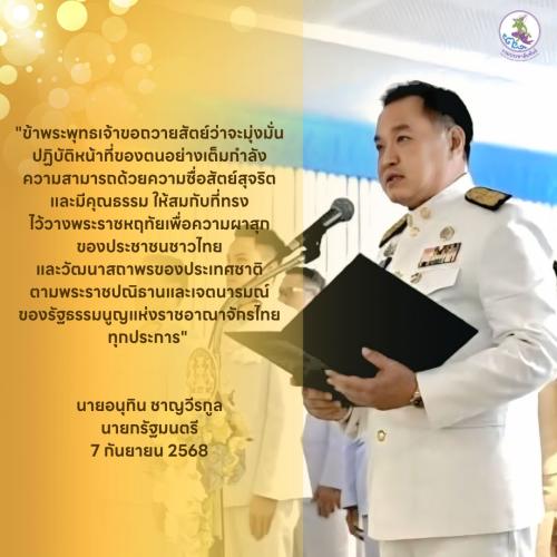 รูปภาพหน้าปก b9f11798-776d-4c7d-af03-8ffb3ffe0a54