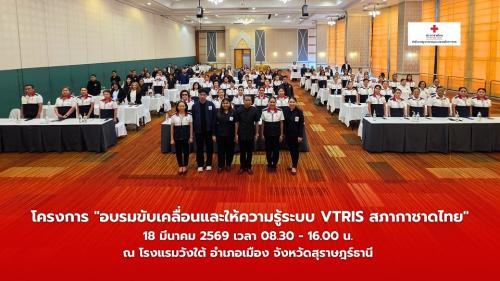 รูปภาพหน้าปก 275f6f8a-ab08-4df6-9e8d-b7ccc2c11eef
