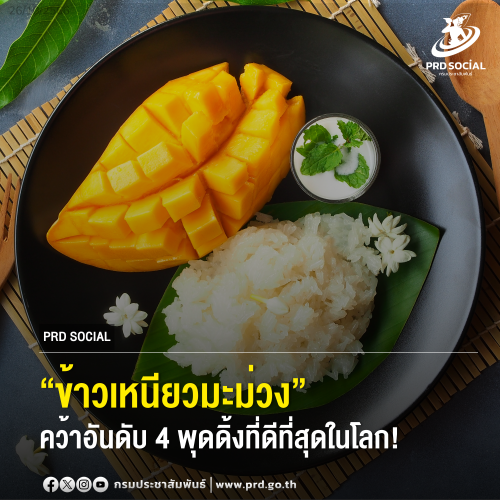 รูปภาพหน้าปก 02c57d61-a142-49a4-81e6-b394cdf40694