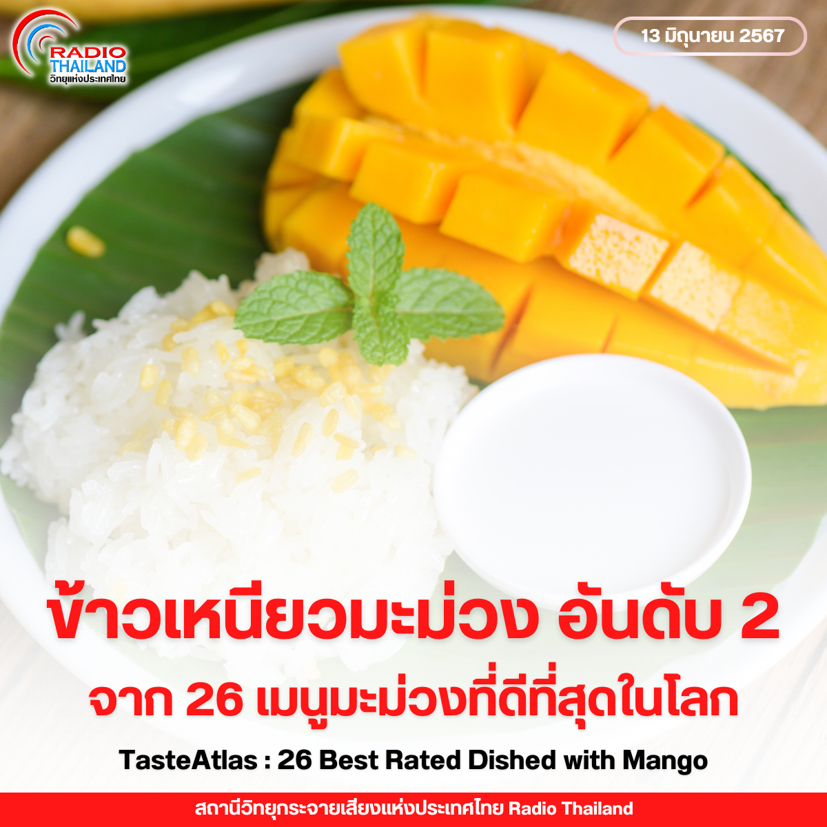 รูปภาพหน้าปก e9203e60-bcdb-47eb-a166-716e5ea6cd46
