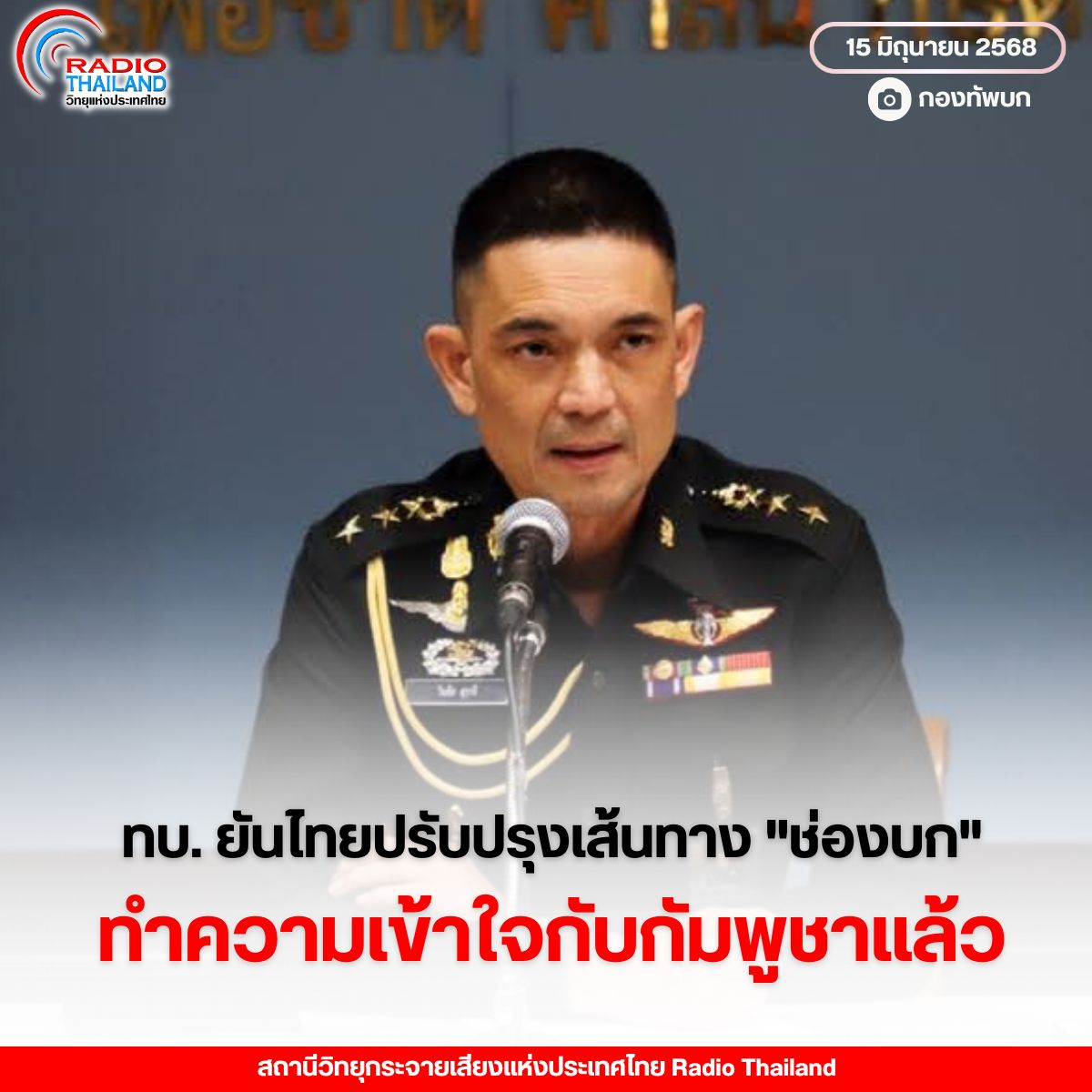 รูปภาพหน้าปก 7e9e4db5-bea1-4def-b96e-3e88c7dc65ff