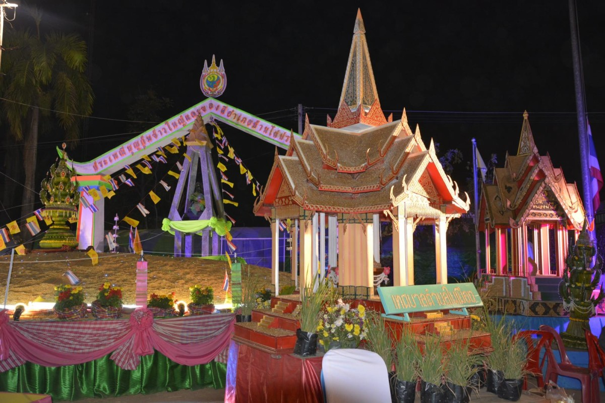 รูปภาพหน้าปก 134c5989-b3ef-4be3-aa13-95d0ed469a7b