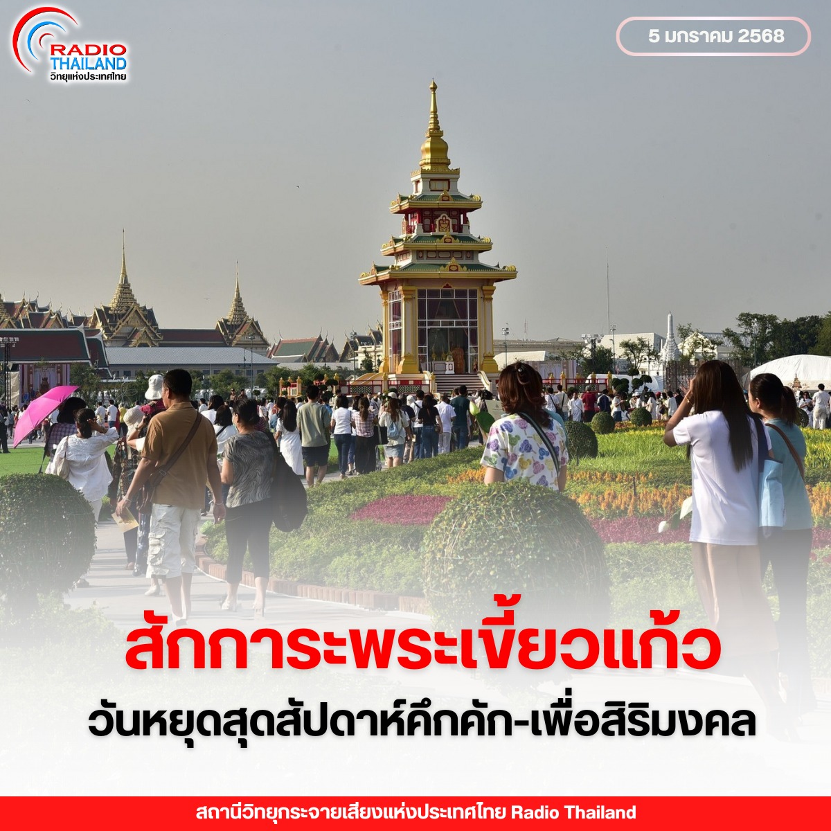 รูปภาพหน้าปก 2f59249e-e2a2-4405-bdb3-a448c8660cab
