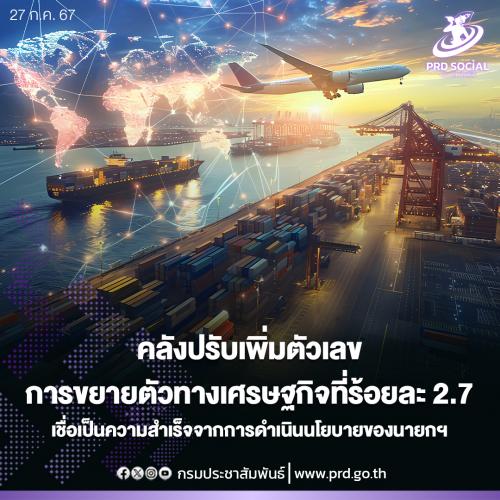 รูปภาพหน้าปก e9a8d834-4c42-4b93-a979-2306bbe7b67d
