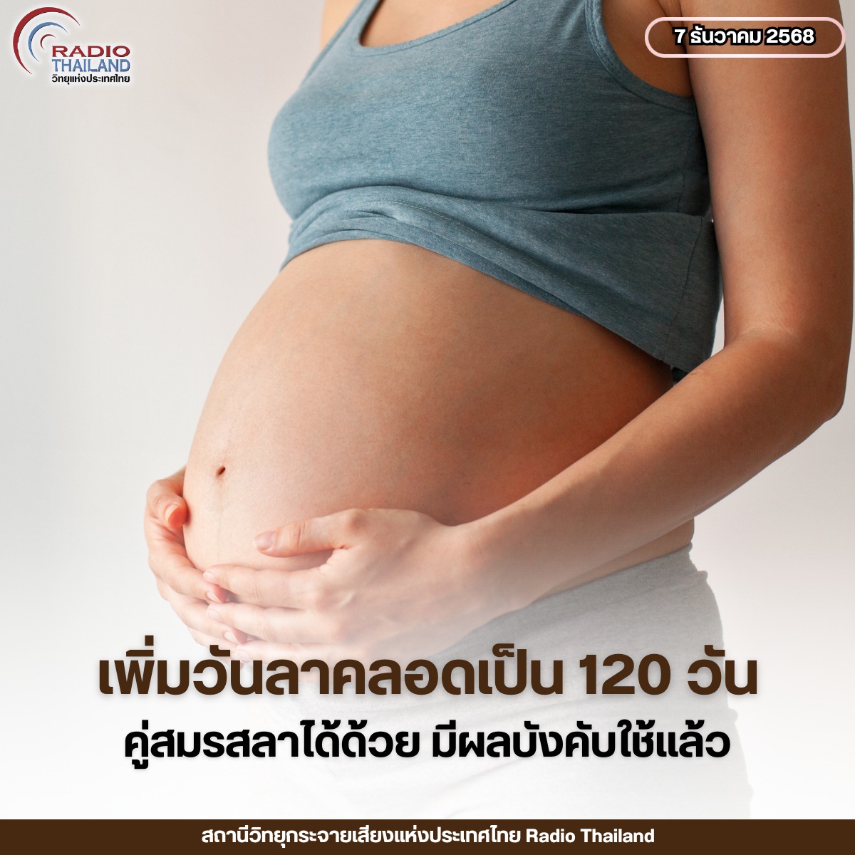 รูปภาพหน้าปก 53020f3a-2cfa-4c00-b0a1-859ee25abd88