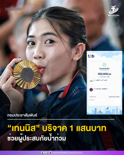 รูปภาพหน้าปก 7b251d7f-16d5-4000-975e-c76e82133c55