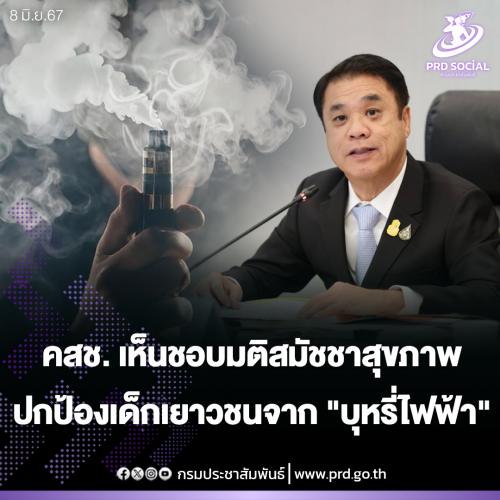 รูปภาพหน้าปก 36b820e3-96a1-4d47-9bfa-3eddb598a036
