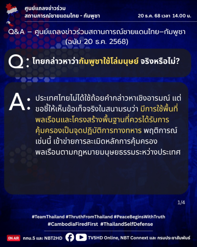 รูปภาพหน้าปก 959256f7-c14d-408f-8ff2-548425c0f153