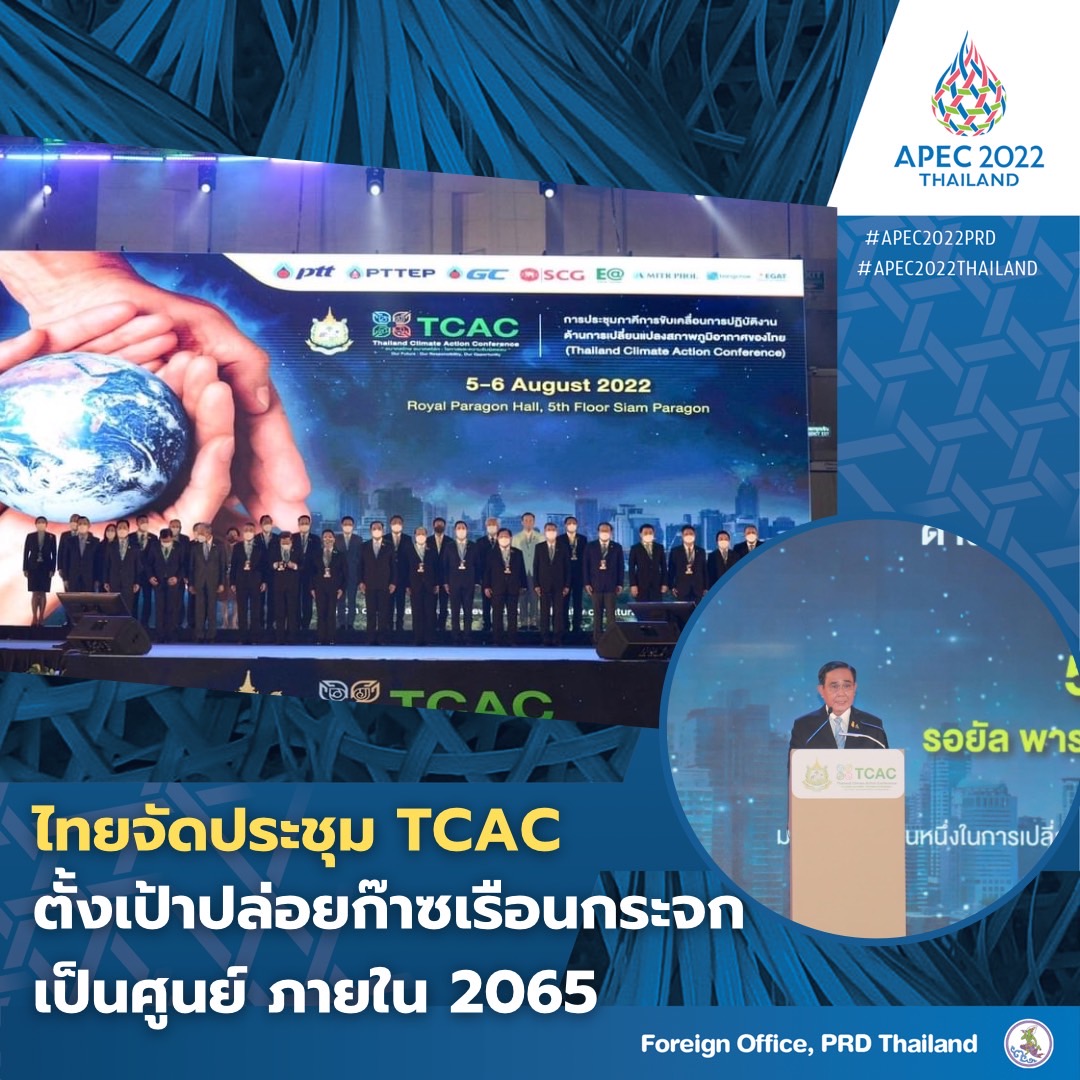 รูปภาพหน้าปก 8650c236-2aae-4e54-b8d4-38f4f013bb33