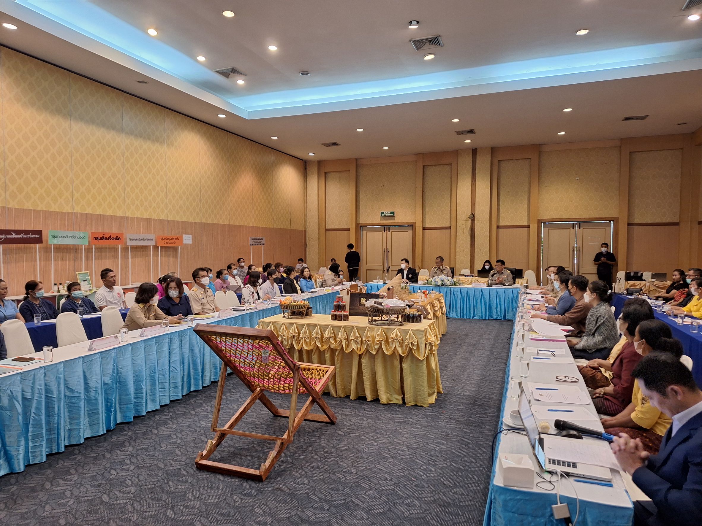 รูปภาพหน้าปก 1e552f05-91c9-4f6d-8ecd-57e2687cdcbc