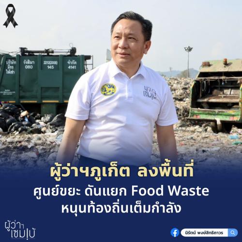 รูปภาพหน้าปก 41e82f11-c9ec-4782-9f9f-f8b7f9336c64