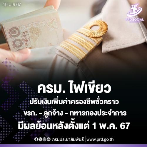 รูปภาพหน้าปก 8a71bbe3-ef46-4477-965e-87221abbb29f