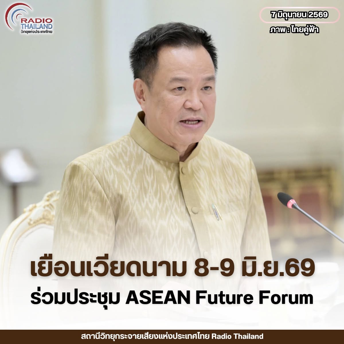 รูปภาพหน้าปก 2731381c-4778-41f6-8947-275da603ff9f