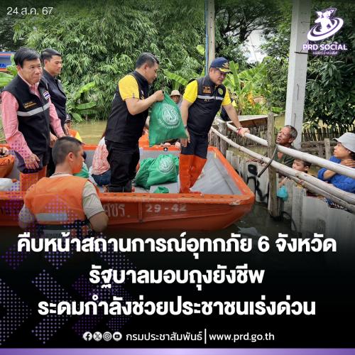 รูปภาพหน้าปก a6a41f13-0707-4838-98d2-048575dcb5d2