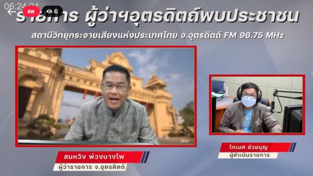 รูปภาพหน้าปก 51d5944f-5b0a-403c-af68-ea7f4bc9bf52