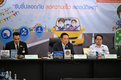 รูปภาพหน้าปก daa3a4ed-fa5b-4582-9afc-191a197ca397
