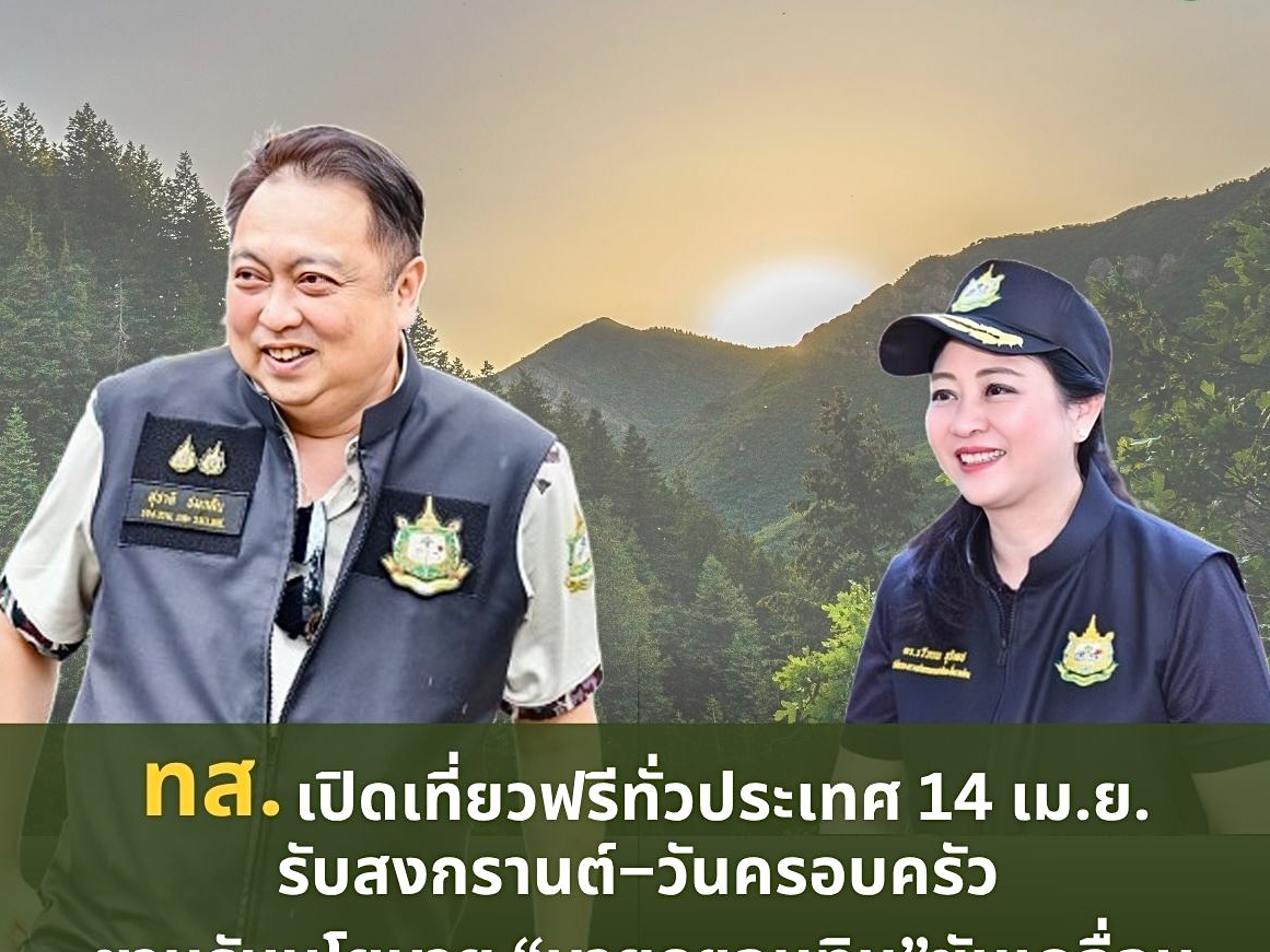 รูปภาพหน้าปก d893a6df-229d-4148-8ffd-00264d16051a