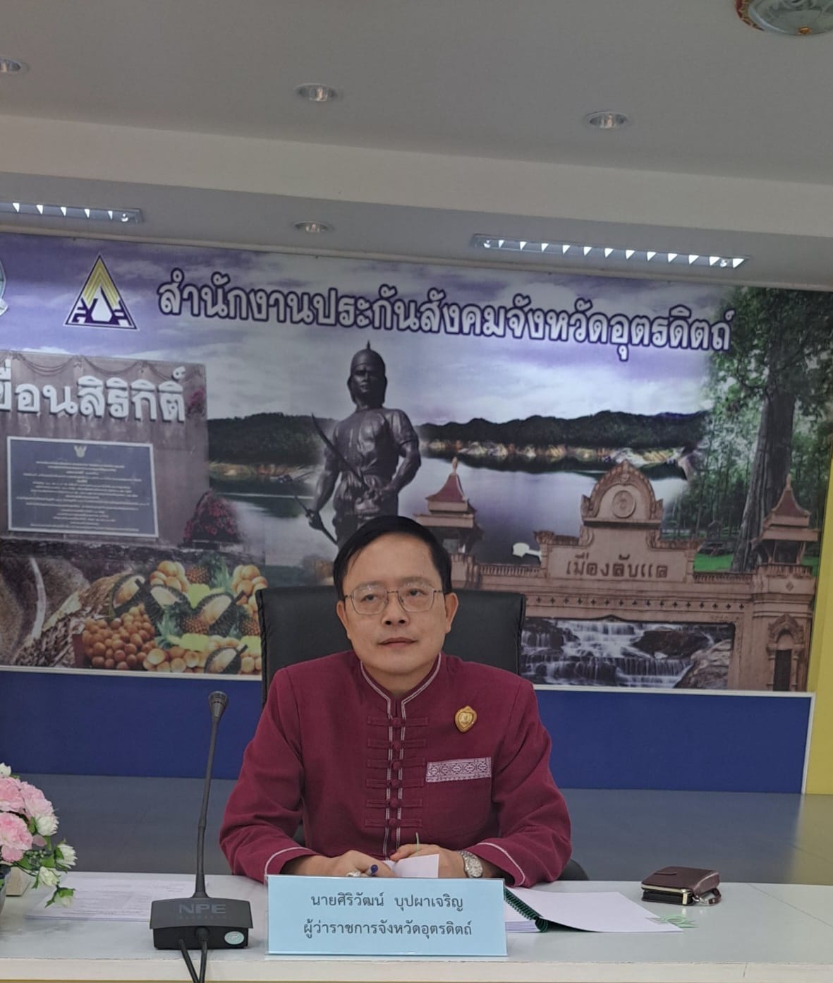 รูปภาพหน้าปก fbff1c47-d487-4a10-8d3a-7e502afa3297