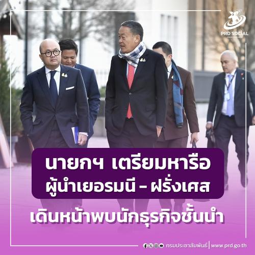 รูปภาพหน้าปก d8c24f01-7092-45f7-a8bc-0fc3ebe1d3fd