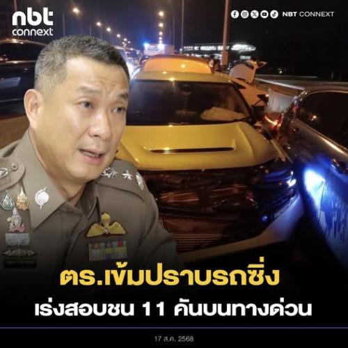 รูปภาพหน้าปก a66d2bf0-53bd-4dd8-a29d-42987dedc745