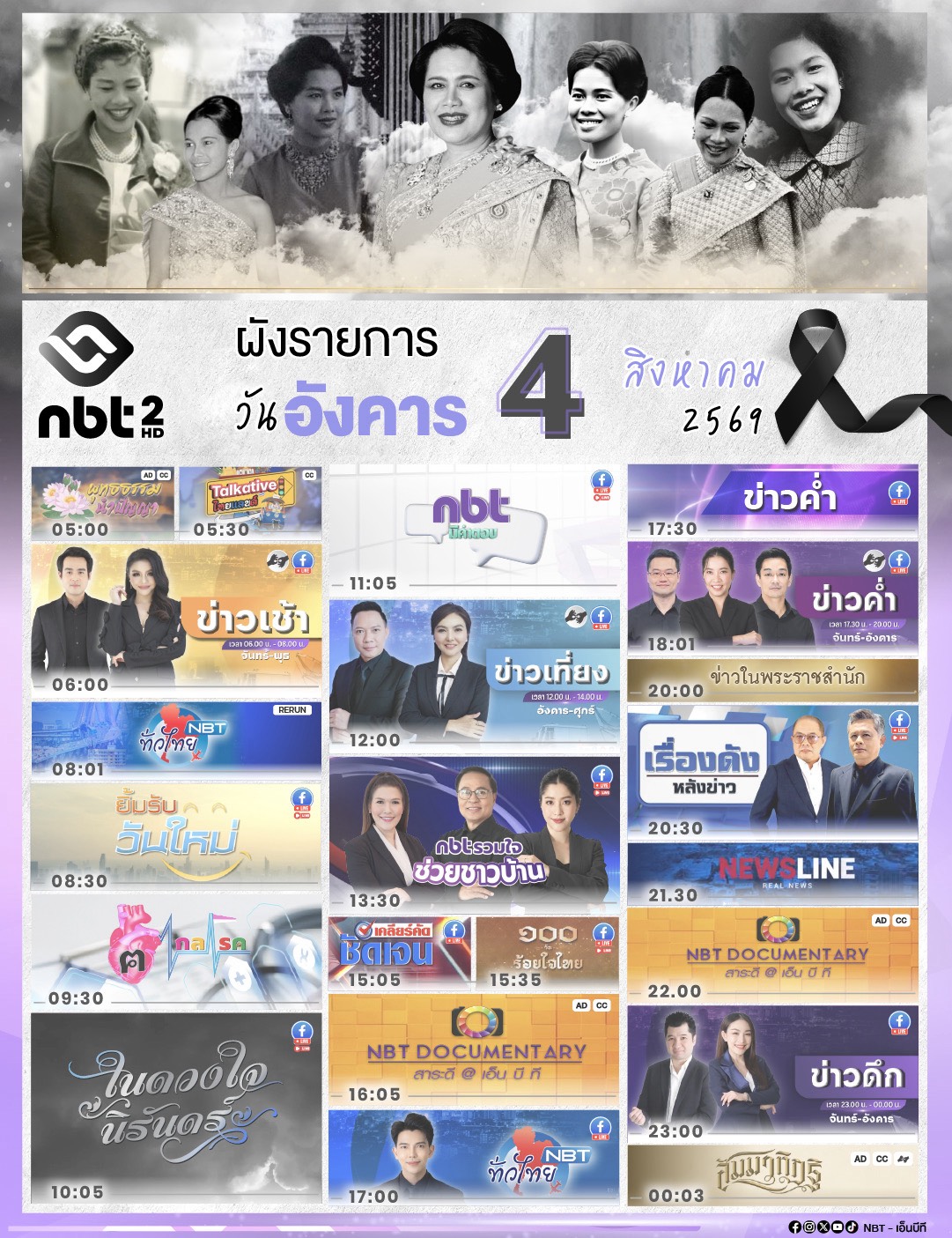 รูปภาพหน้าปก 072e2186-140f-4cff-884e-75ac248f8c4f