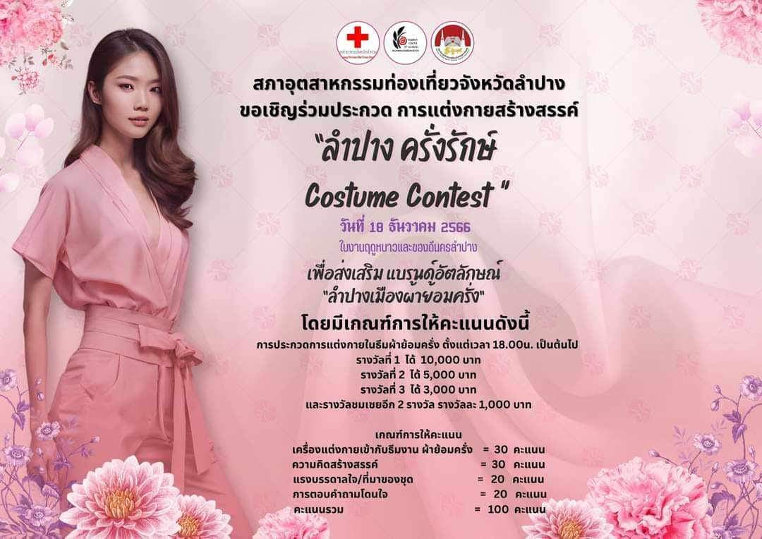 รูปภาพหน้าปก 62f0b740-8a92-47bf-a3ac-f717512d2d3a