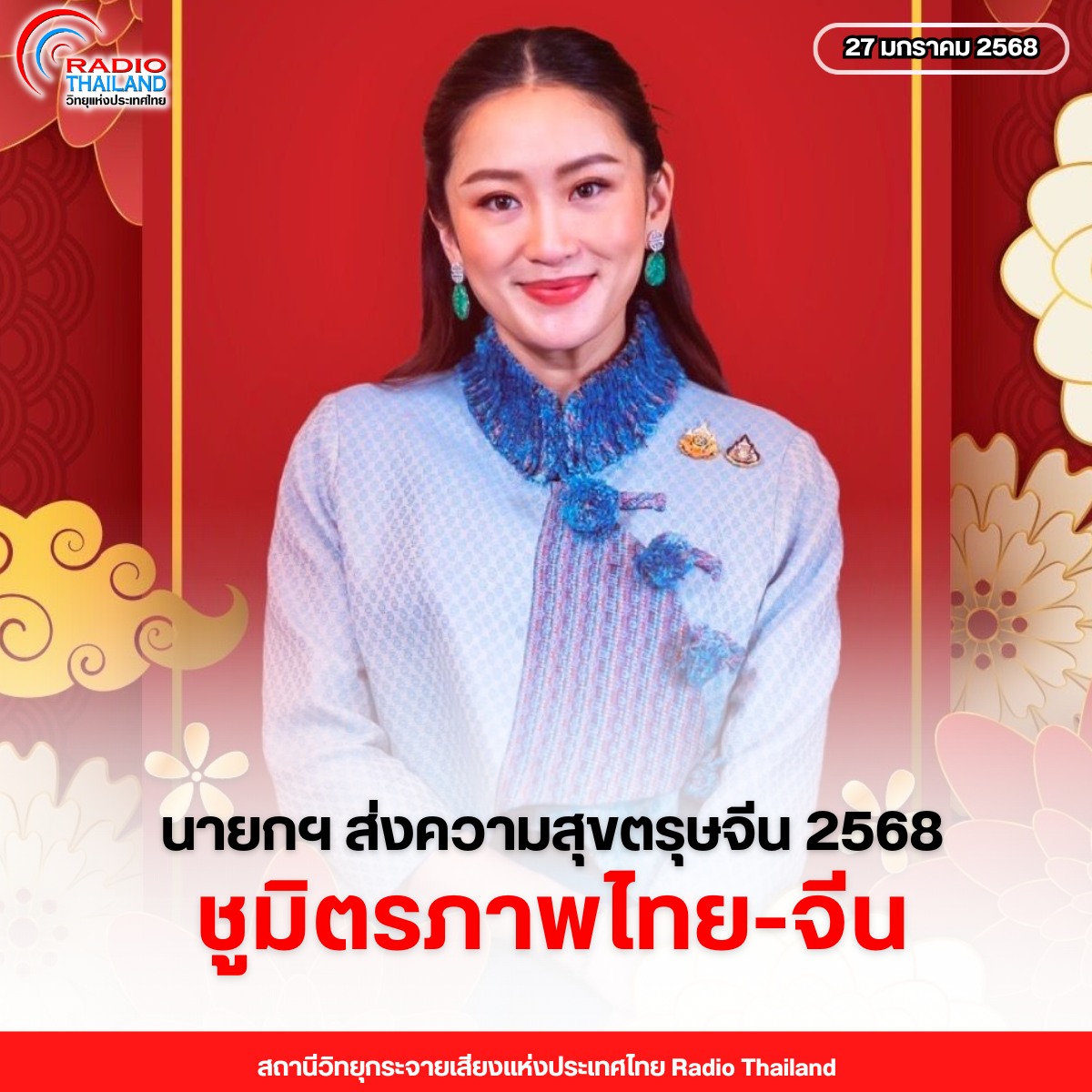 รูปภาพหน้าปก 55ff5909-b825-4f45-93e5-5508fec52c30
