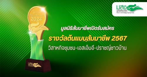 รูปภาพหน้าปก 7b0f7932-0680-49e4-ab36-8bf536e22ce9