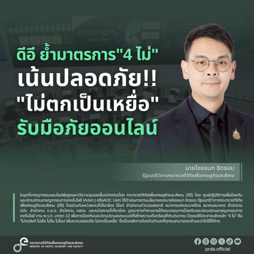 รูปภาพหน้าปก 3d59a2e8-c05d-45d5-93d1-751d457b3c95