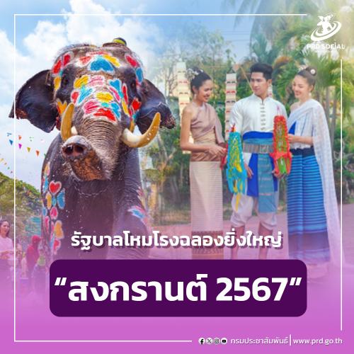 รูปภาพหน้าปก 569a3814-7e70-4868-8bc9-655a26c7f996