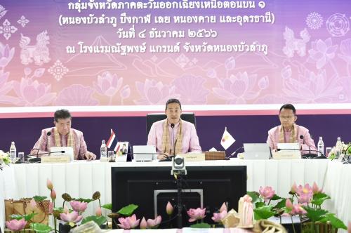 รูปภาพหน้าปก 773324a4-89e7-42dc-bf46-fac02a26db34
