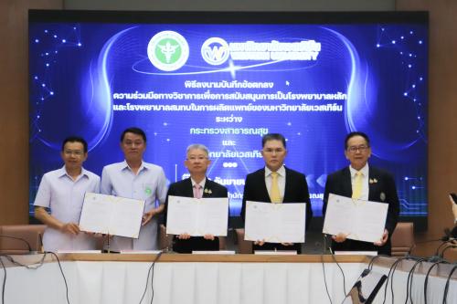 รูปภาพหน้าปก 48cd11f3-312c-4536-b3fb-32369ae91502