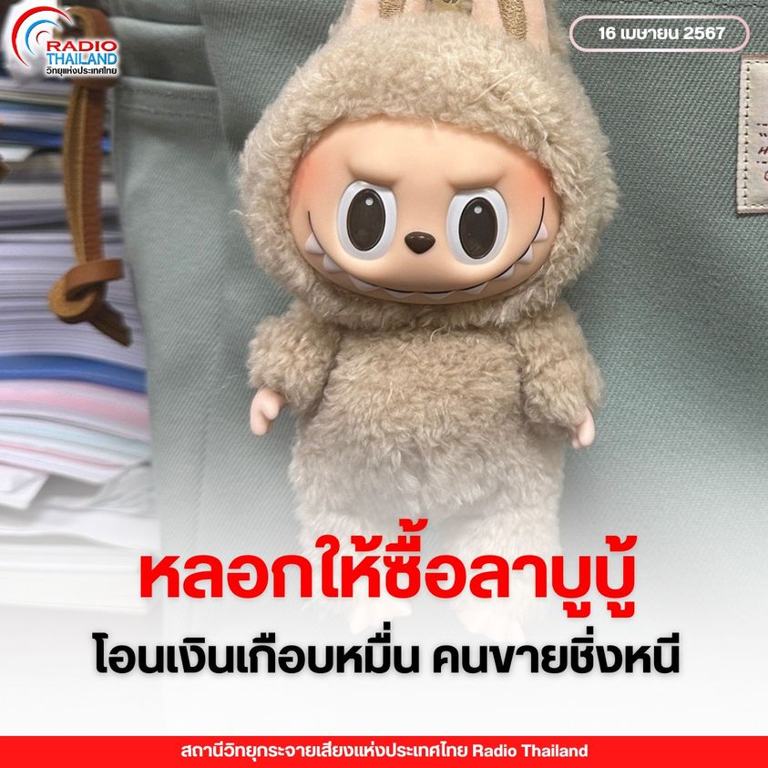 รูปภาพหน้าปก bb78139a-e4b1-41bc-bb65-d4b935e0f008