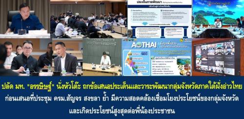 รูปภาพหน้าปก 63da4874-345b-485e-b63c-1a44389d1878