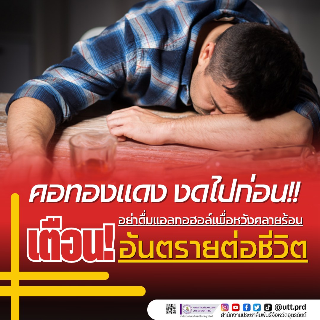 รูปภาพหน้าปก 5b93c94a-cdc1-4d8e-99c7-d7a3ac2df90d