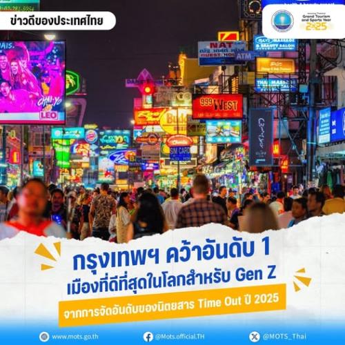 รูปภาพหน้าปก 6bed06dd-9107-4eab-8cb6-3df656bd96a3