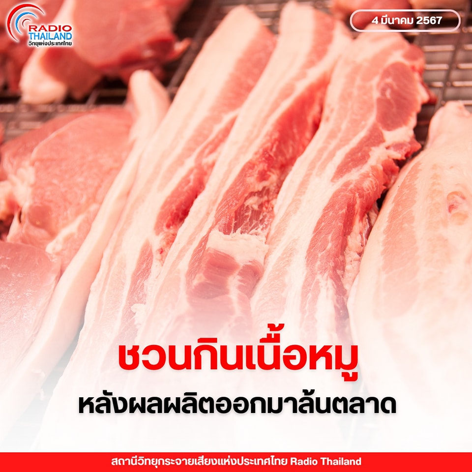 รูปภาพหน้าปก dc835a73-4df6-4b45-bb93-b6ca1a1ed198