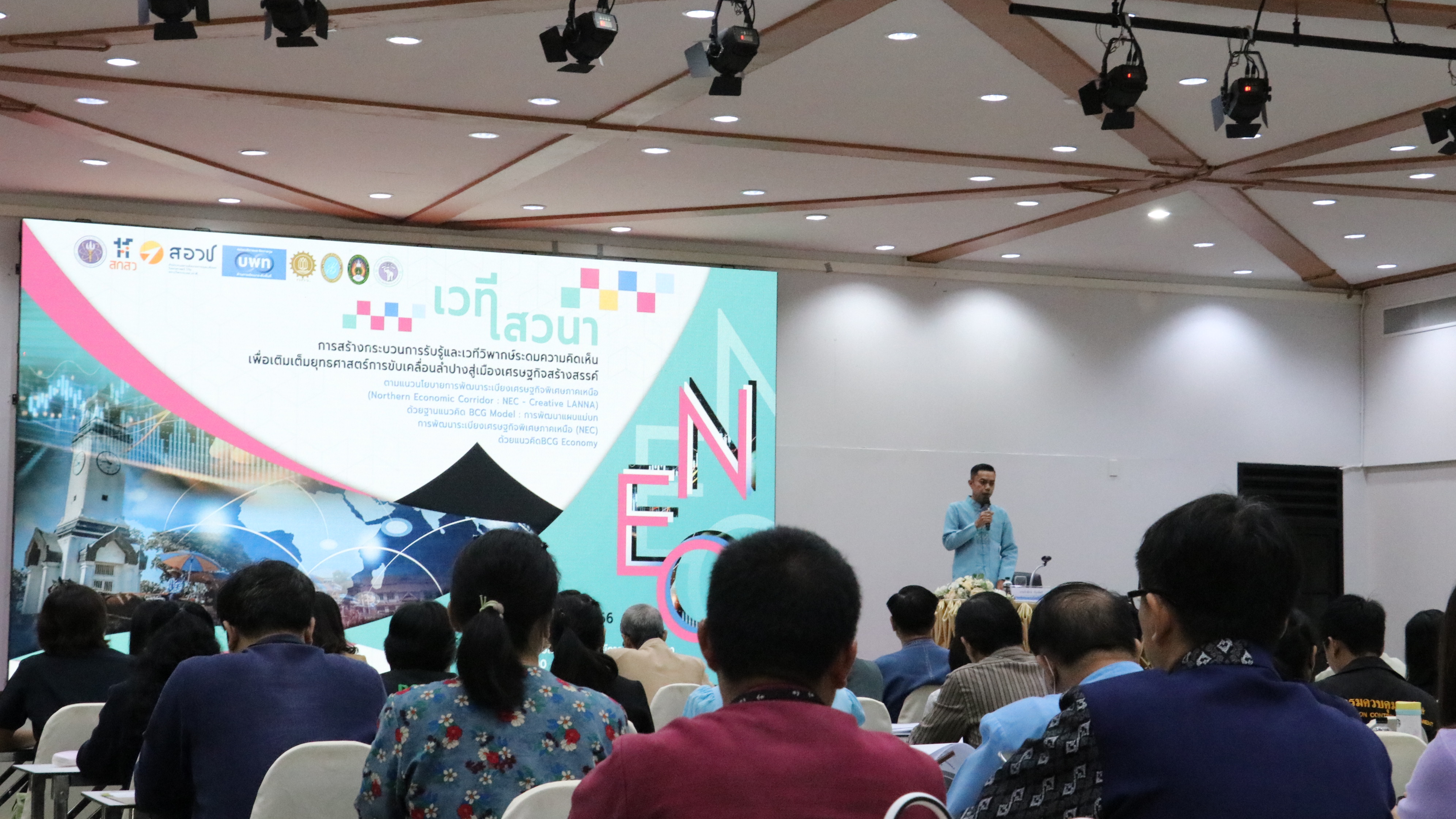 รูปภาพหน้าปก c6fe7803-d4f7-4c3e-b78b-f1046a6c2ab4