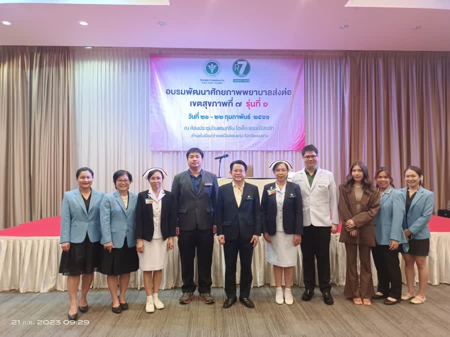 รูปภาพหน้าปก 3f1d8eca-b51f-4107-ae10-a01a014af280