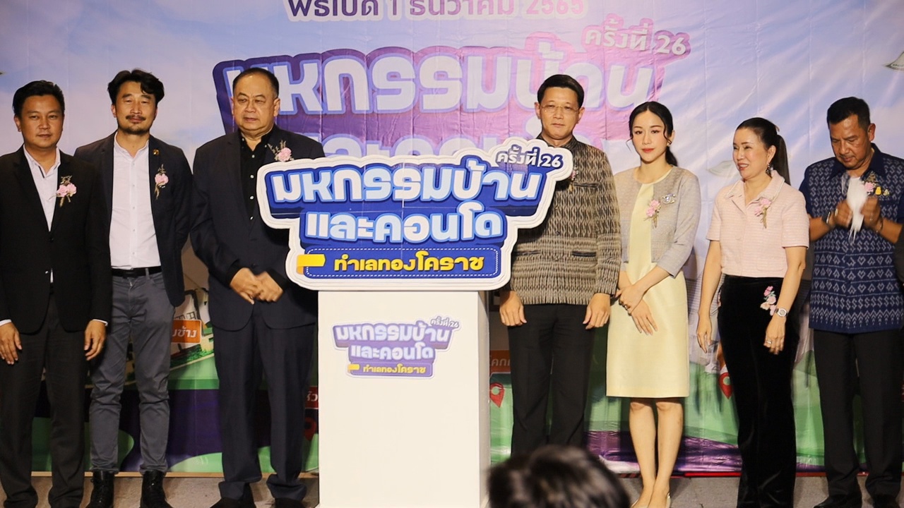รูปภาพหน้าปก 77877e1b-8f04-45b5-bd2c-1411f9270ca4