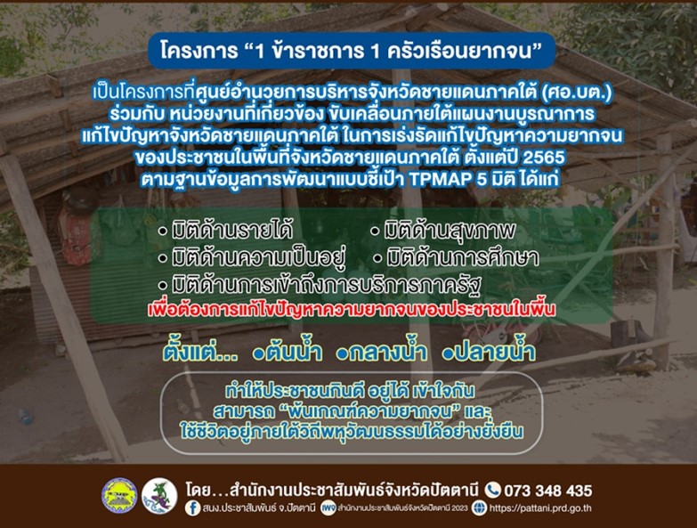 รูปภาพหน้าปก b876d724-e570-44d8-b5d5-aacece358709